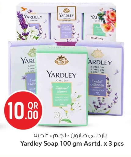 available at سفاري هايبر ماركت in قطر - أم صلال
