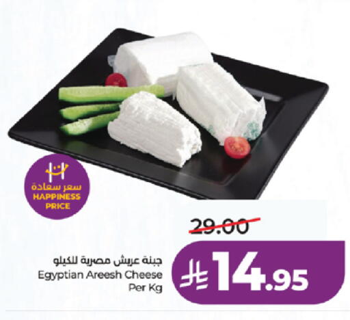 available at لولو هايبرماركت in مملكة العربية السعودية, السعودية, سعودية - خميس مشيط