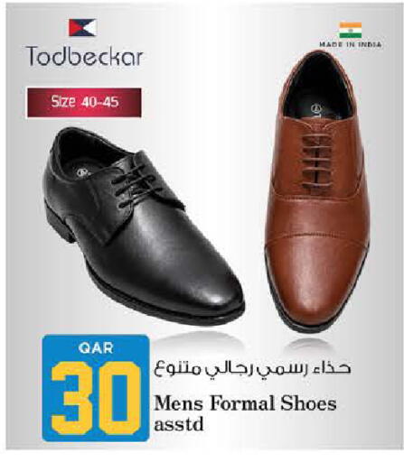 available at نـسـتـو in قطر - الوكرة