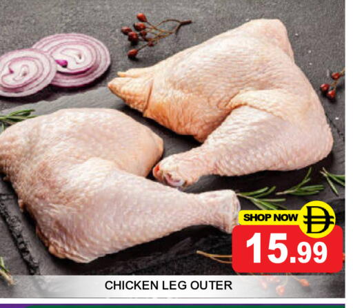 available at سوبر بازار هايبرماركت in الإمارات العربية المتحدة , الامارات - دبي