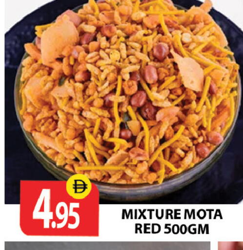 available at زين مارت سوبرماركت in الإمارات العربية المتحدة , الامارات - رَأْس ٱلْخَيْمَة