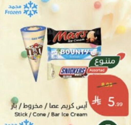available at Hyper Panda in KSA, Saudi Arabia, Saudi - Jeddah