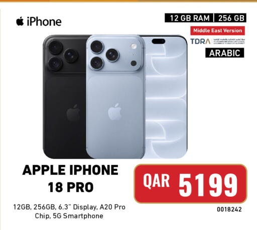 Apple available at Digital Zone Trading in Qatar - Al Rayyan