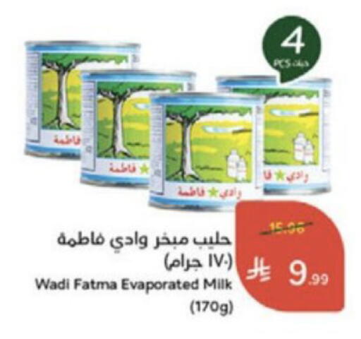 available at Hyper Panda in KSA, Saudi Arabia, Saudi - Medina