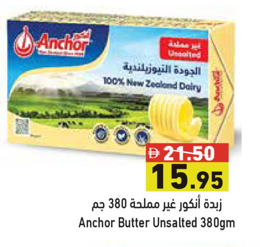 available at أسواق رامز in الإمارات العربية المتحدة , الامارات - رَأْس ٱلْخَيْمَة