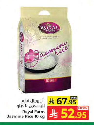 available at كبايان هايبرماركت in مملكة العربية السعودية, السعودية, سعودية - جدة