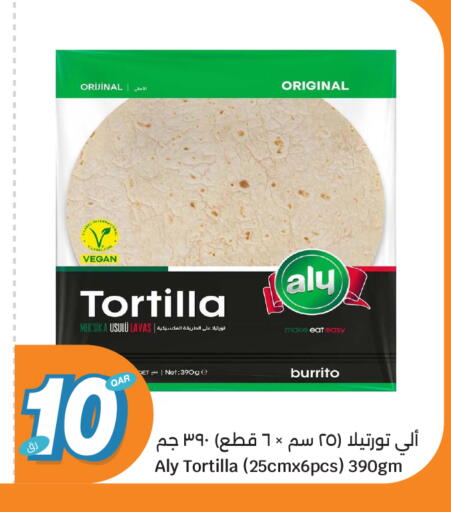 available at سيتي هايبرماركت in قطر - الدوحة