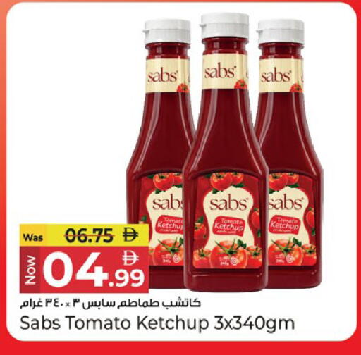 Tomato available at Kenz Hypermarket in UAE - Sharjah / Ajman