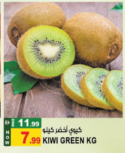 Kiwi available at Hashim Hypermarket in UAE - Sharjah / Ajman