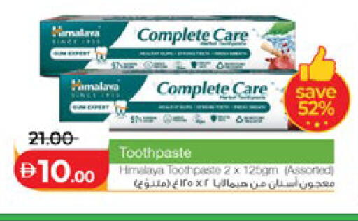available at لولو هايبرماركت in الإمارات العربية المتحدة , الامارات - أبو ظبي