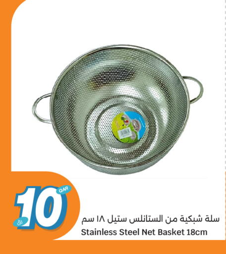 available at سيتي هايبرماركت in قطر - الدوحة