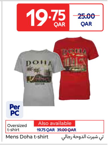 available at كارفور in قطر - الوكرة