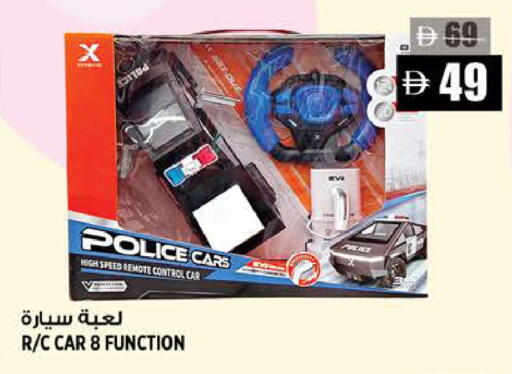 available at Hashim Hypermarket in UAE - Sharjah / Ajman