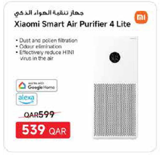 available at كارفور in قطر - أم صلال