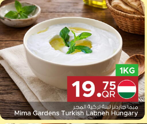 available at Family Food Centre in Qatar - Umm Salal
