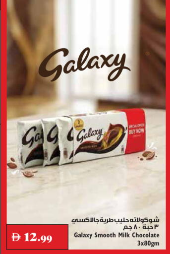 available at تروليز سوبرماركت in الإمارات العربية المتحدة , الامارات - دبي