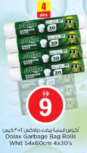 available at Nesto Hypermarket in UAE - Abu Dhabi