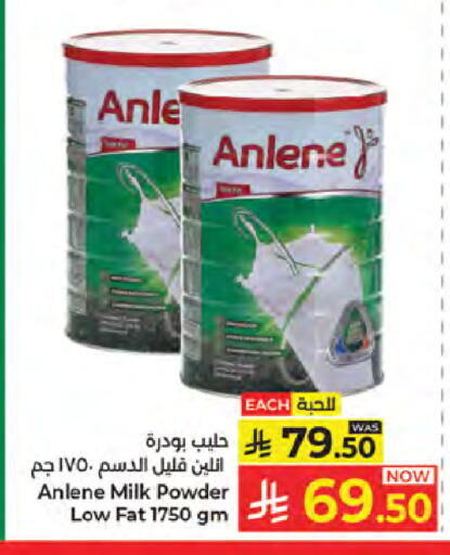 available at كبايان هايبرماركت in مملكة العربية السعودية, السعودية, سعودية - جدة