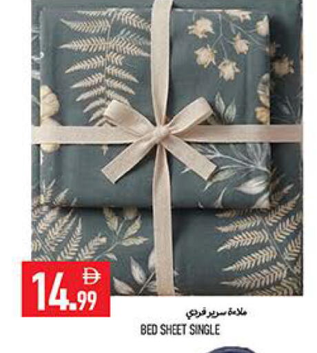 available at Rawabi Market Ajman in UAE - Sharjah / Ajman