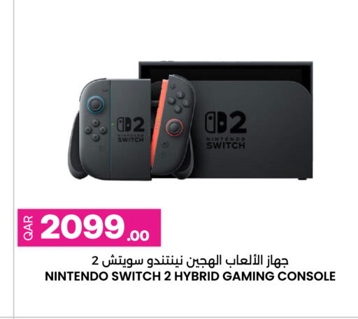 available at أنصار جاليري in قطر - الضعاين