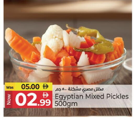 available at Kenz Hypermarket in UAE - Sharjah / Ajman
