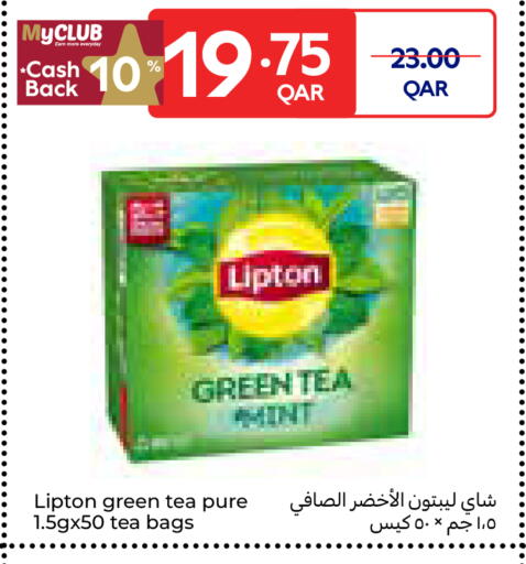 Mint available at كارفور in قطر - الوكرة