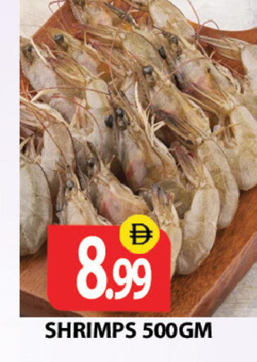 available at زين مارت سوبرماركت in الإمارات العربية المتحدة , الامارات - رَأْس ٱلْخَيْمَة