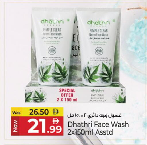 available at Kenz Hypermarket in UAE - Sharjah / Ajman