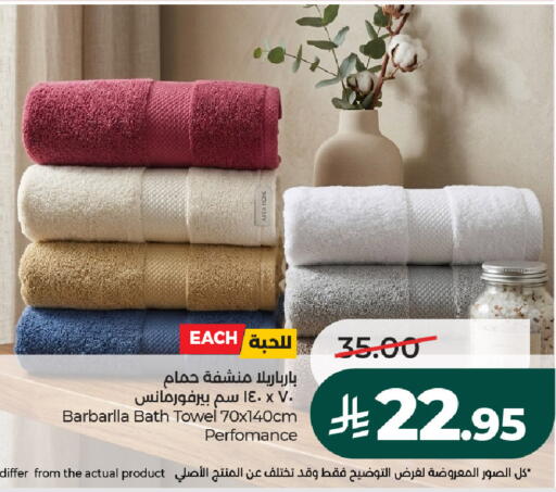 available at لولو هايبرماركت in مملكة العربية السعودية, السعودية, سعودية - الخرج