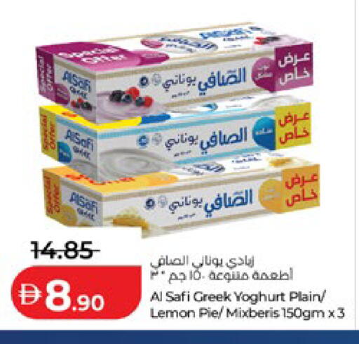 Lemon available at لولو هايبرماركت in الإمارات العربية المتحدة , الامارات - أبو ظبي