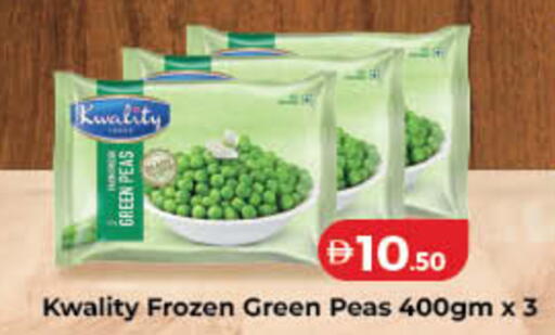 Peas available at لولو هايبرماركت in الإمارات العربية المتحدة , الامارات - الشارقة / عجمان
