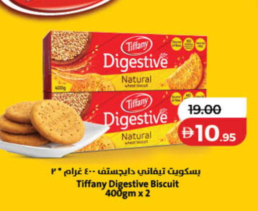available at لولو هايبرماركت in الإمارات العربية المتحدة , الامارات - دبي