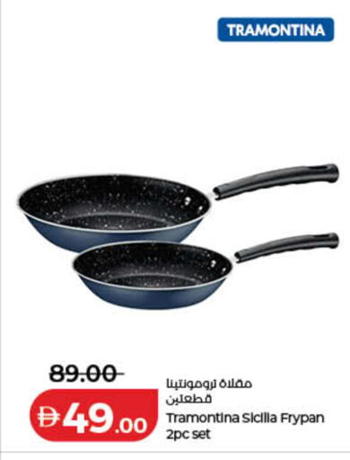 available at Lulu Hypermarket in UAE - Ras al Khaimah
