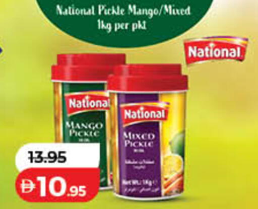 Mango available at لولو هايبرماركت in الإمارات العربية المتحدة , الامارات - دبي