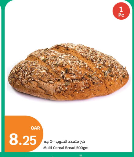 available at سيتي هايبرماركت in قطر - أم صلال