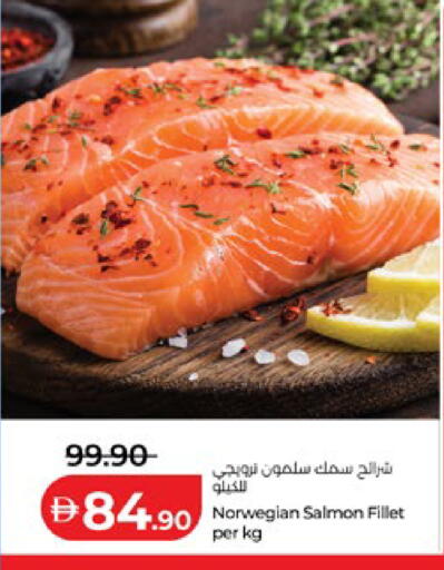 available at لولو هايبرماركت in الإمارات العربية المتحدة , الامارات - أبو ظبي