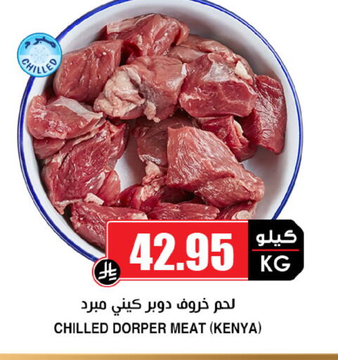 available at أسواق النخبة in مملكة العربية السعودية, السعودية, سعودية - الخرج