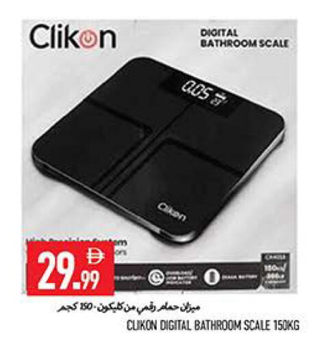 available at Rawabi Market Ajman in UAE - Sharjah / Ajman