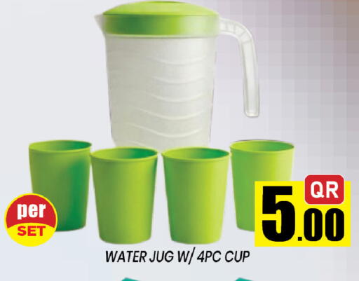 available at شوب اند سمايل هايبرماركت in قطر - الشمال
