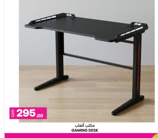 available at Ansar Gallery in Qatar - Al Rayyan