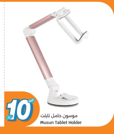 available at City Hypermarket in Qatar - Al Wakra