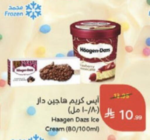 available at Hyper Panda in KSA, Saudi Arabia, Saudi - Medina
