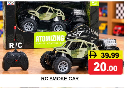 available at سوبر بازار هايبرماركت in الإمارات العربية المتحدة , الامارات - دبي