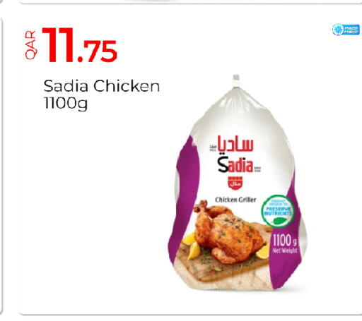 available at G MAX Hypermarket in Qatar - Al Wakra