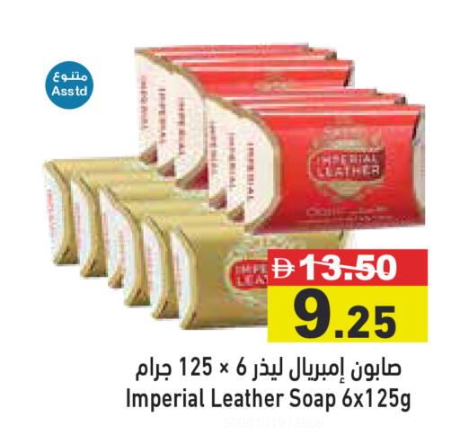 available at أسواق رامز in الإمارات العربية المتحدة , الامارات - أبو ظبي