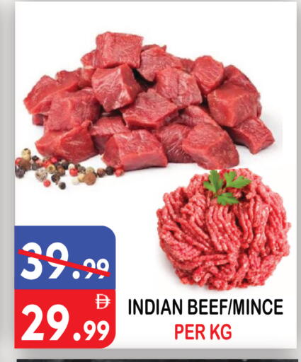 available at يونايتد هيبر ماركت in الإمارات العربية المتحدة , الامارات - دبي