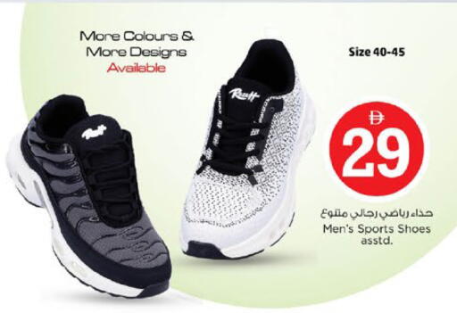 available at نستو هايبرماركت in الإمارات العربية المتحدة , الامارات - دبي