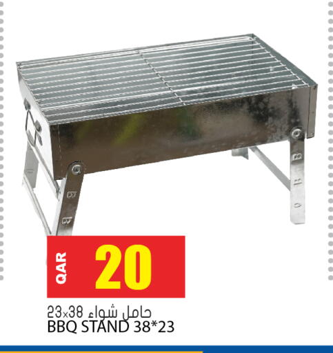 available at جراند هايبرماركت in قطر - الوكرة