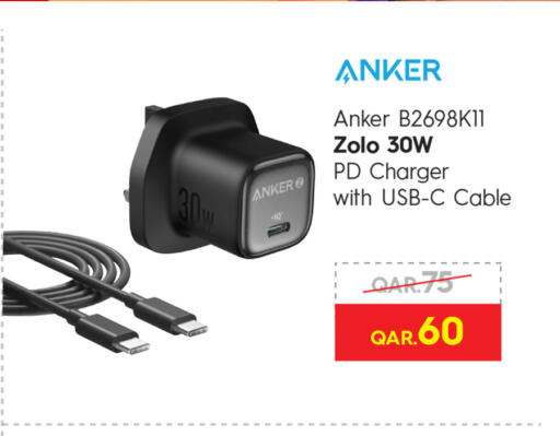 available at Safari Hypermarket in Qatar - Al Khor