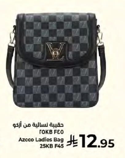 available at كبايان هايبرماركت in مملكة العربية السعودية, السعودية, سعودية - جدة